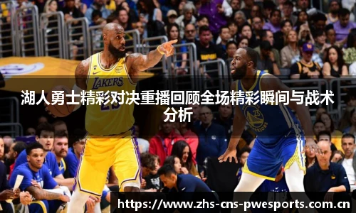 完美世界对战平台